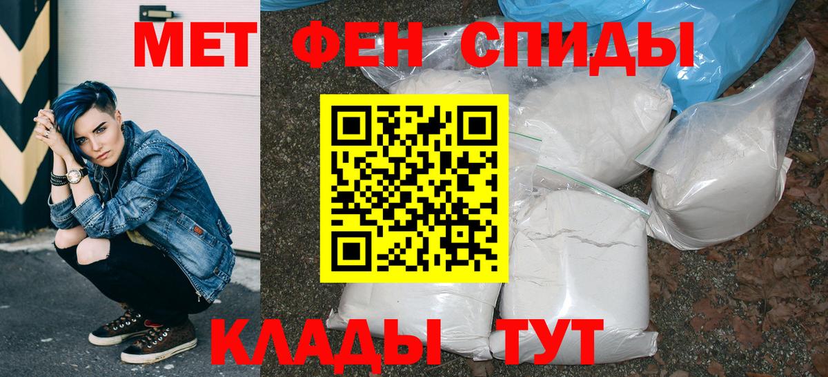 АМФЕТАМИН  Вход с VPN  Ефремов  АМФЕТАМИН  АМФ 97% 