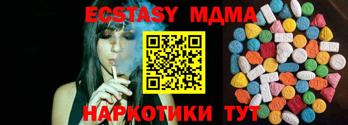 Ефремов  Ecstasy Cube  Вход с VPN  Ecstasy VHQ 