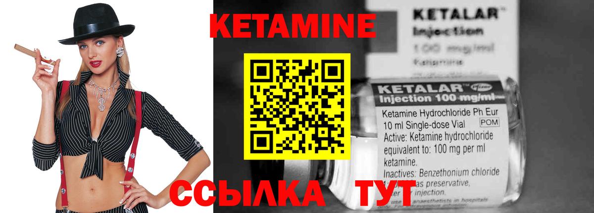 Кетамин VHQ  Вход с VPN  КЕТАМИН VHQ  Ефремов 