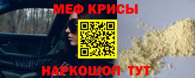 метадон Лесосибирск