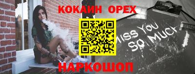 метадон Ливны
