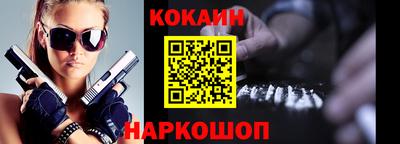 синтетический гашиш Ликино-Дулёво