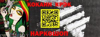синтетический гашиш Ликино-Дулёво