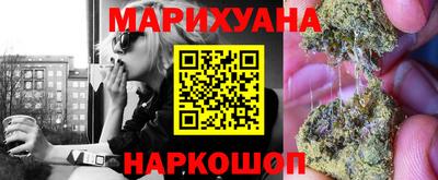 синтетический гашиш Ликино-Дулёво