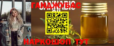 метадон Ливны