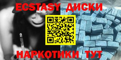 синтетический гашиш Ликино-Дулёво