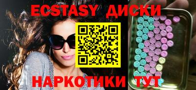синтетический гашиш Ликино-Дулёво