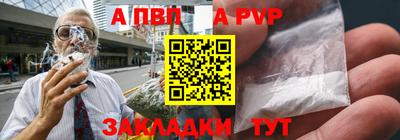 метадон Ливны