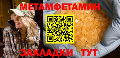 метадон Ливны