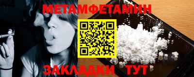 метадон Ливны