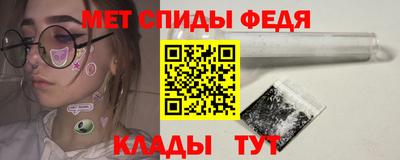 метадон Ливны