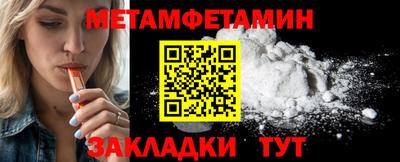метадон Лесосибирск