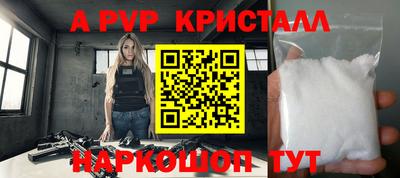 синтетический гашиш Ликино-Дулёво