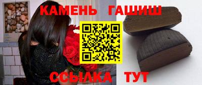 синтетический гашиш Ликино-Дулёво