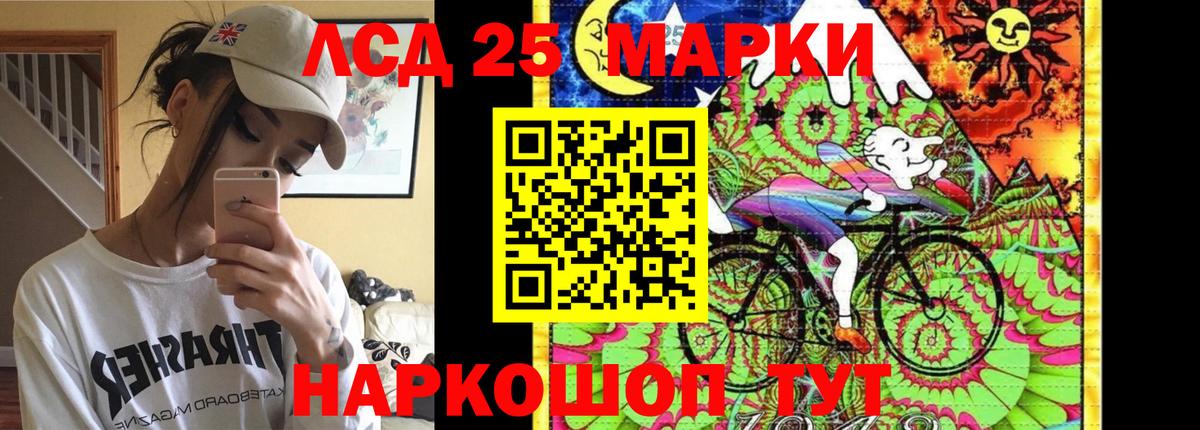 ЛСД экстази ecstasy  LSD-25 экстази кислота  Ефремов  Вход с VPN 