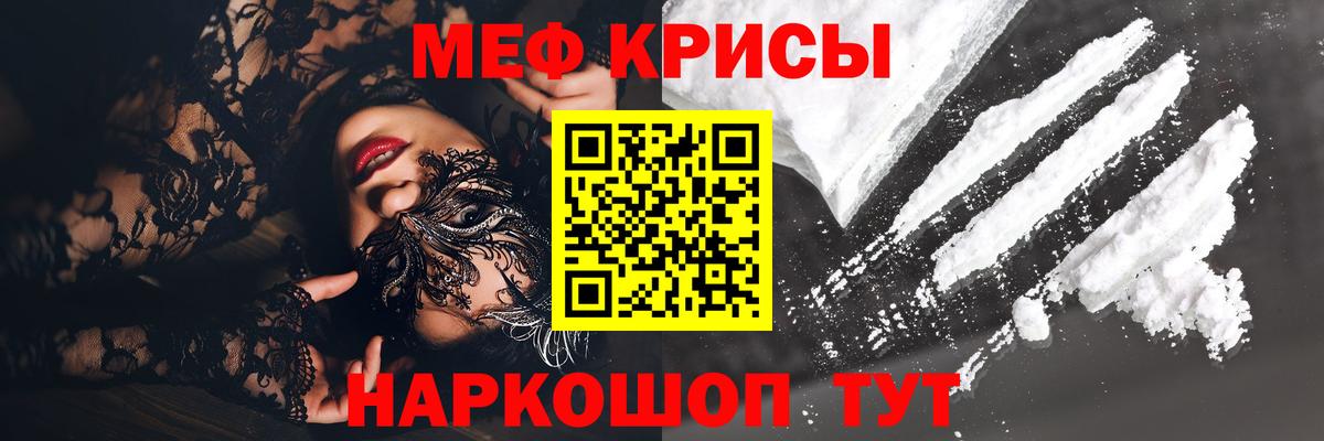 МЕФ 4 MMC  Мефедрон  Вход с VPN  Ефремов  Меф  Меф mephedrone 