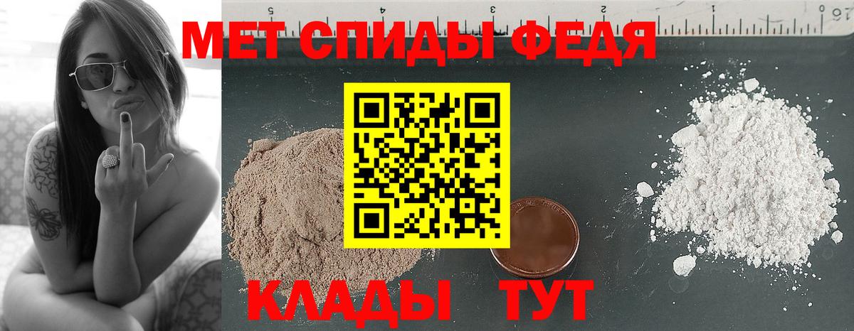 Ефремов  МЕТАМФЕТАМИН мет  Вход с VPN 