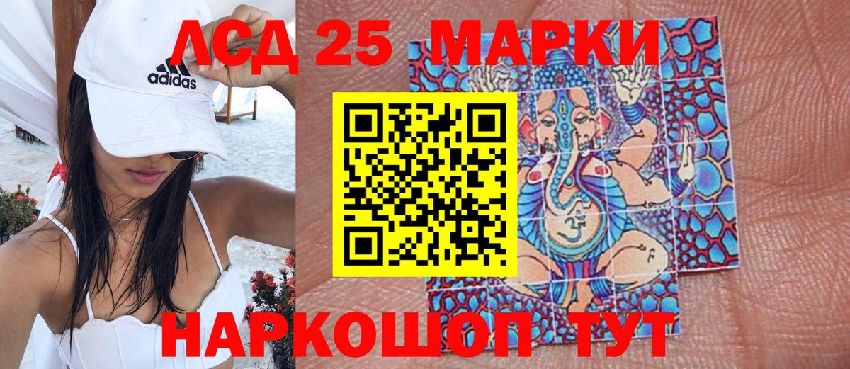 Марки NBOMe 1,5мг  Наркотические марки  Вход с VPN  Ефремов  что такое   Марки NBOMe 1,5мг 