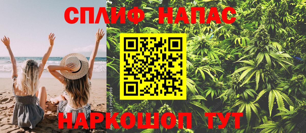 Ефремов  Шишки марихуана Bruce Banner  Шишки марихуана Amnesia  Вход с VPN  МАРИХУАНА Ganja 
